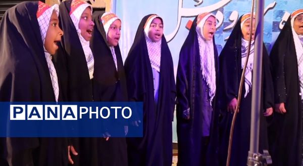 نخستین جشنواره سرود شمیل بندرعباس 