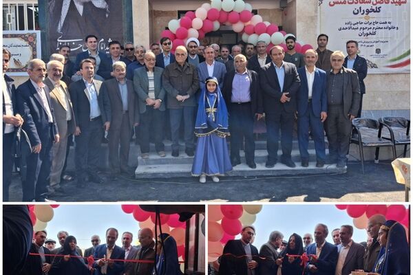 افتتاح مدرسه ۶ کلاسه شهید «فاضل سعادت‌منش» در کلخوران