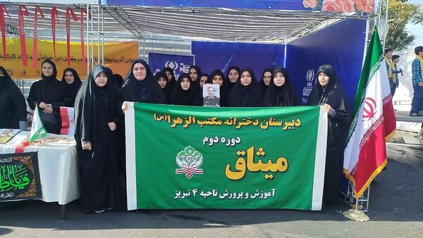 غرفه نسل افتخار سازمان دانش‌آموزی استان آذربایجان شرقی در راهپیمایی ۱۳‌ آبان