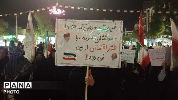 حضور مردم هشتگرد در  هشتادو دومین شب راهپیمایی