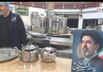 یک فنجان چای از حرمِ رضا تا حرمِ عسکریین