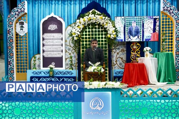 مراسم چهلم شهدای فتنه آمریکایی، صهیونیستی در امامزاده سید نصرالله یزد