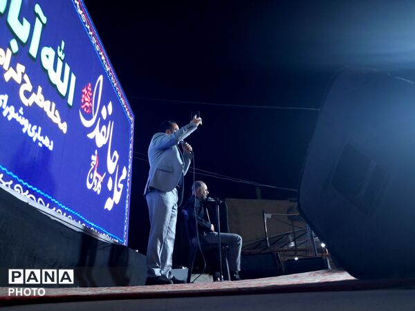 عاشقان وطن در میادین