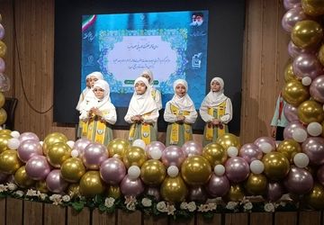 ویژه‌برنامه میلاد حضرت فاطمه(س) در منطقه ۱۵ تهران