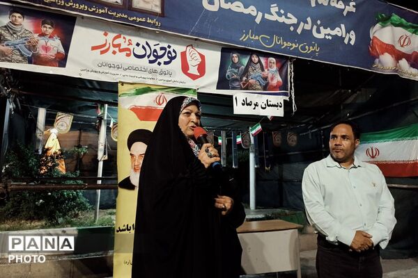 اجتماع پرشور دانش‌آموزان دبستان پسرانه مرصاد۱ در غرفه شهدای دانش آموز ورامین 