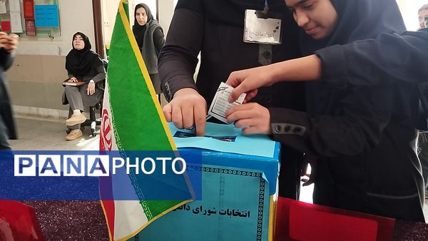  انتخابات شورای دانش آموزی در دبیرستان هوشیار