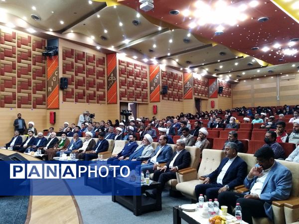 چهاردهمین کنگره بین‌المللی امام سجاد (ع) در بندرعباس