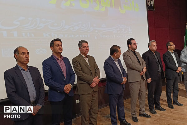 اختامیه یادزهمین جشنواره نوجوان خوارزمی خراسان شمالی 