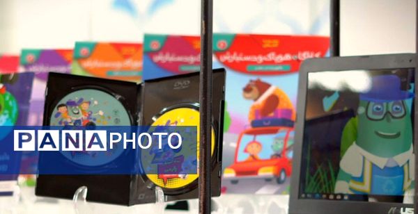 رویداد ملی سیکاپ حوزه محیط زیست در استان البرز