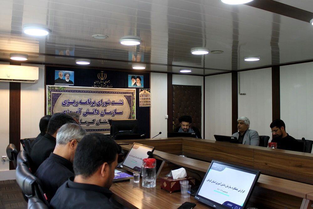 جلسه شورای برنامه‌ریزی سازمان دانش‌آموزی استان کرمان
