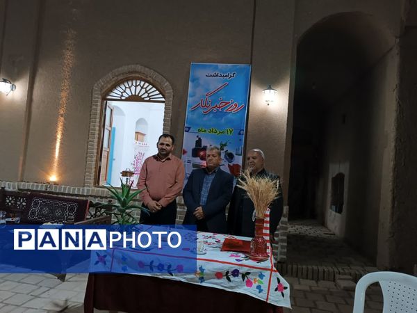 مراسم تقدیر از خبرنگاران شهرستان خلیل‌آباد