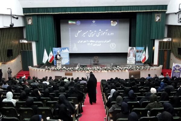 برگزاری دوره آموزشی تربیتی جهت توانمند سازی معلمان مدارس منطقه ۱۰