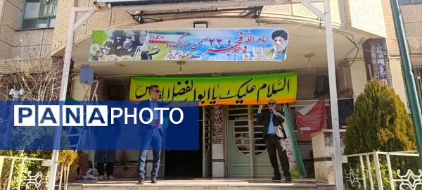  نواختن زنگ انقلاب در دبستان حضرت ابوالفضل(ع)2