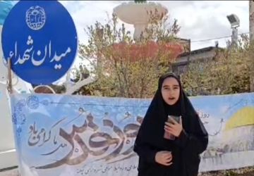 دعوت دانش آموز خبرنگاران استان خراسان رضوی برای شرکت راهپیمایی روز قدس