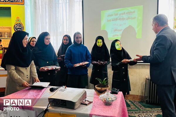  نشست انجمن اولیا و مربیان مدرسه فاطمه‌زهرا (س)