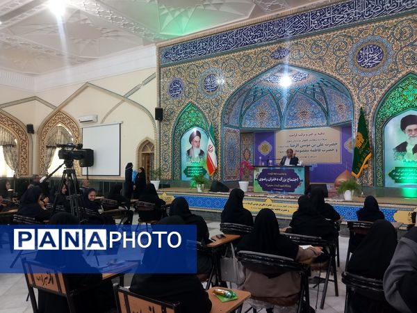 برگزاری اجتماع بزرگ دختران رضوی در شهرستان کاشمر 