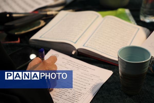 مسابقه قرائت تحقیق خواهران در نهمین دوره مسابقات قرآنی فرهنگیان سراسر کشور