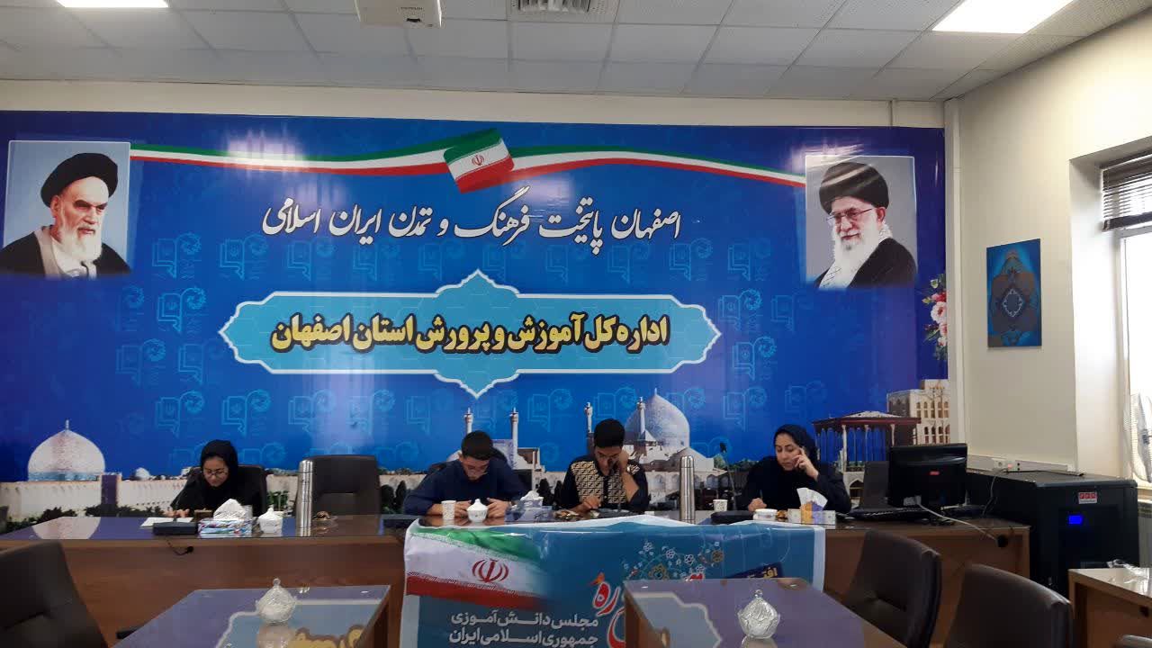 افتخارآفرینی نمایندگان اصفهان در مجلس دانش‌آموزی جمهوری اسلامی ایران