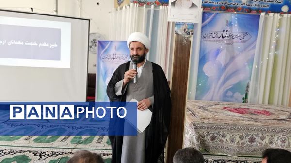 برگزاری ششمین اجلاس سراسری نماز در شهرستان فارسان 