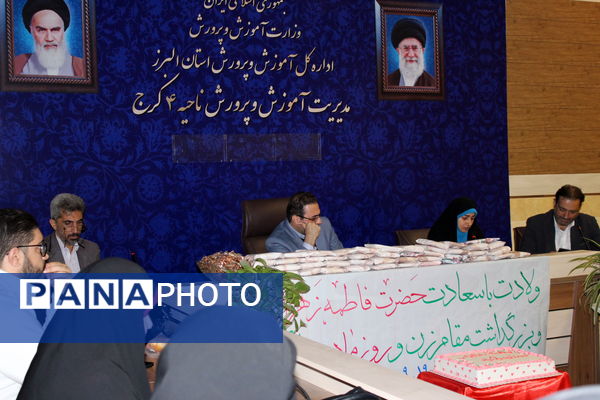 مراسم قدردانی از مهین باقری مجدی بانوی موفق به مناسبت روز زن و روز مادر در اداره آموزش و پرورش ناحیه 4 کرج