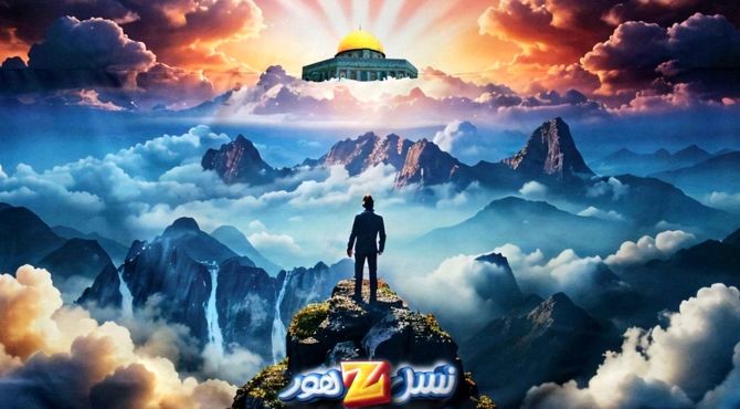 از هیاهوی دنیا تا آرامش خلوت با خدا 