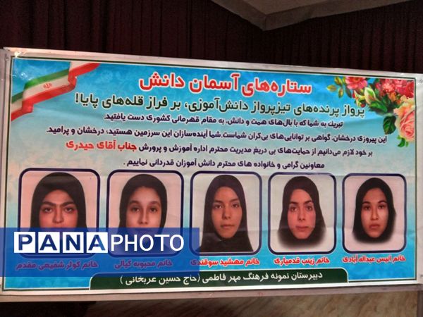 اولین جلسه مشاوره‌ای تحصیلی دبیرستان نمونه فرهنگ حاج حسین عربخانی