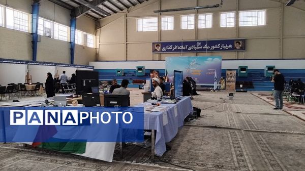 کنگره سراسری قرآن کریم ویژه سمپاد