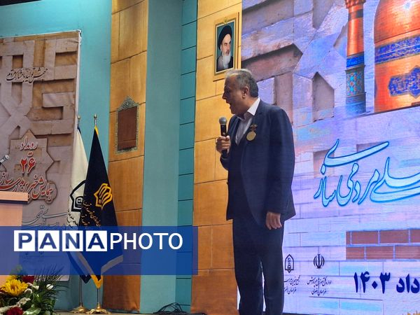 بیست و ششمین رویداد خیرین مدرسه‌ساز خراسان رضوی