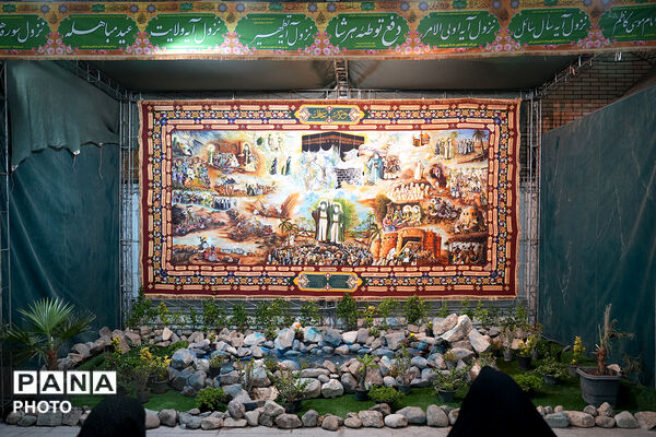 برپایی نمایشگاه غدیر در حرم حضرت معصومه(س)