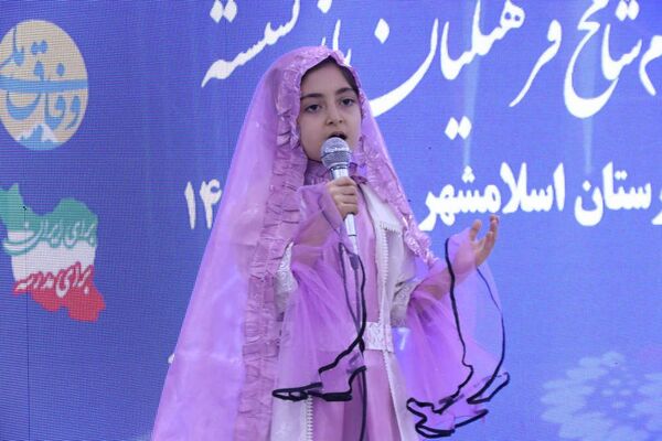 آیین تجلیل از گنجینه‌های آینده‌سازِ آموزش و پرورش شهرستان اسلامشهر