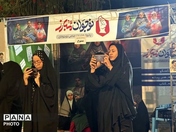 کارگاه خبرنگاری در موکب نوجوان مبارز در یزد