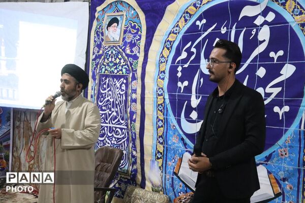 برنامه رواق در فلارد