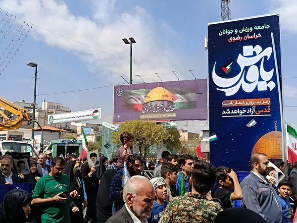 راهپیمایی باشکوه روز جهانی قدس در جوار بارگاه رضوی