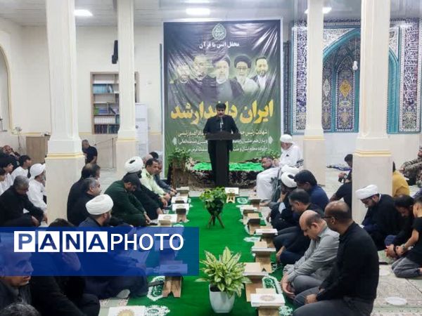 برگزاری محفل انس با قرآن‌کریم در بندرخمیر به نیابت از شهدای‌ خدمت