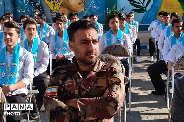 آغاز سال تحصیلی در دبیرستان نمونه دولتی شهدای علم و فناوری با عطر دفاع مقدس