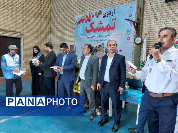 اردوی تمشک پسران شهرستان‌های جنوبی استان بوشهر در کنگان