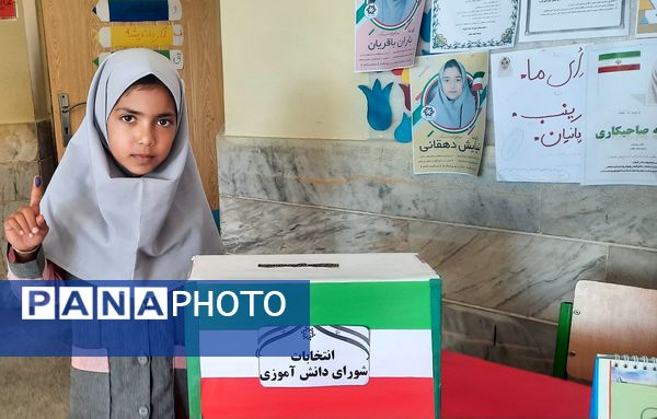 بیست و هشتمین دوره انتخابات شورای دانش آموزی در زاوه