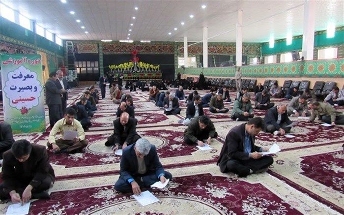 مسابقه کتابخوانی ودوره آموزشی معرفت وبصیرت حسینی