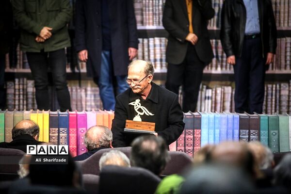 جشن کتاب سال سینمای ایران