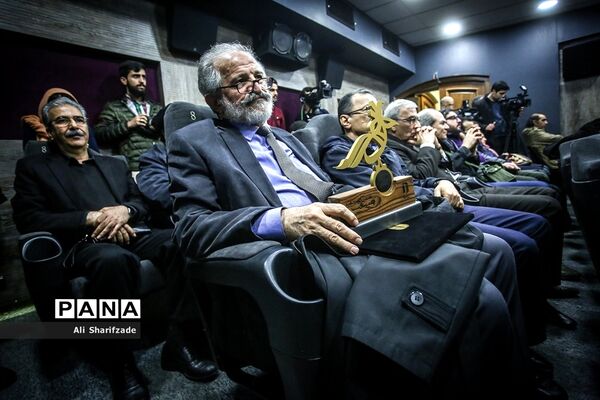 جشن کتاب سال سینمای ایران