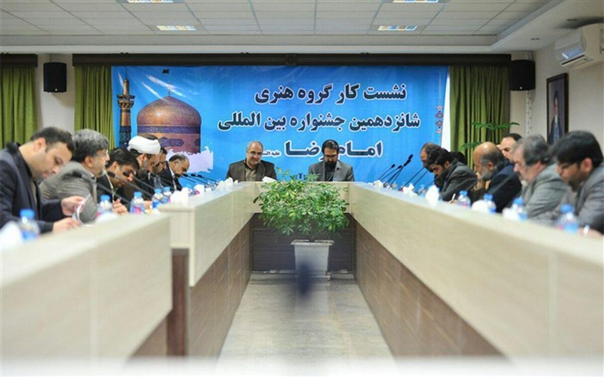 امضای تفاهم‌نامه برگزاری جشنواره های هنری جشنواره بین‌المللی امام رضا (ع)