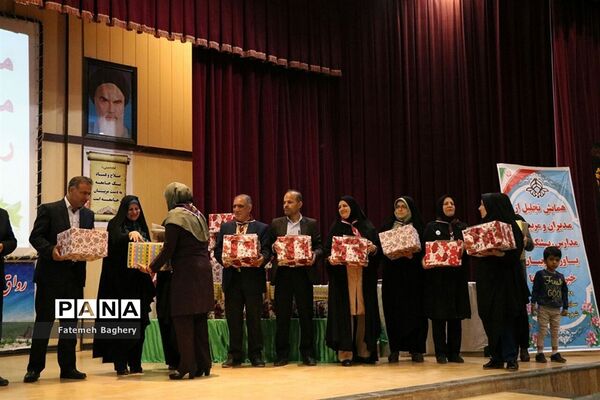تجلیل از پیشکسوتان یاور مربیان و خبرنگاران پانا شهرستان مرودشت