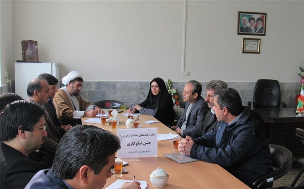 برگزاری جلسه هماهنگی جشن نیکوکاری   در نوخندان
