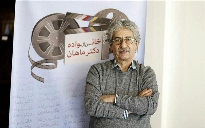 بازیگران جدید سریال «خانواده دکتر ماهان» معرفی شدند