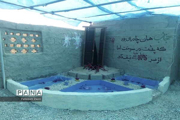 بزرگترین نمایشگاه فاطمیه کشوردر لامرد