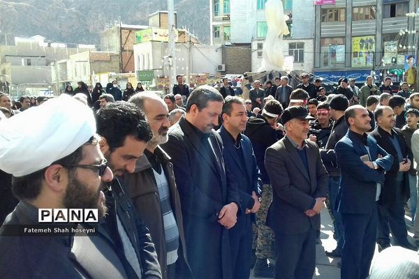 اجتماع عزاداران فاطمی در فیروزکوه