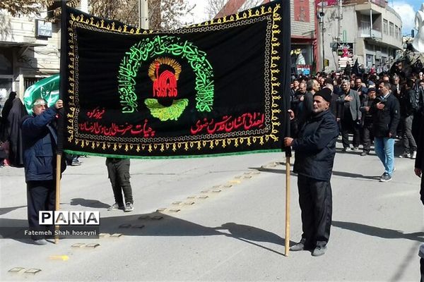 اجتماع عزاداران فاطمی در فیروزکوه