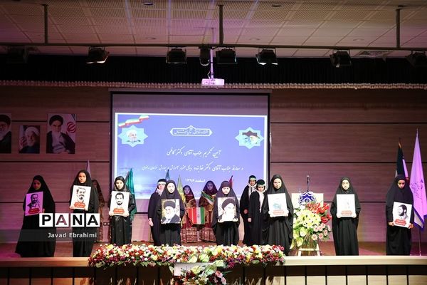 مراسم تکریم و معارفه مدیر کل آموزش و پرورش خراسان رضوی