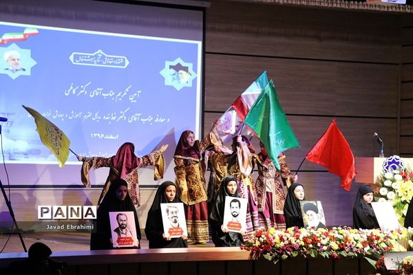 مراسم تکریم و معارفه مدیر کل آموزش و پرورش خراسان رضوی