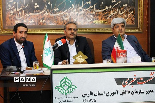 نشست خبری نخستین المپیاد ملی رویش در شیراز